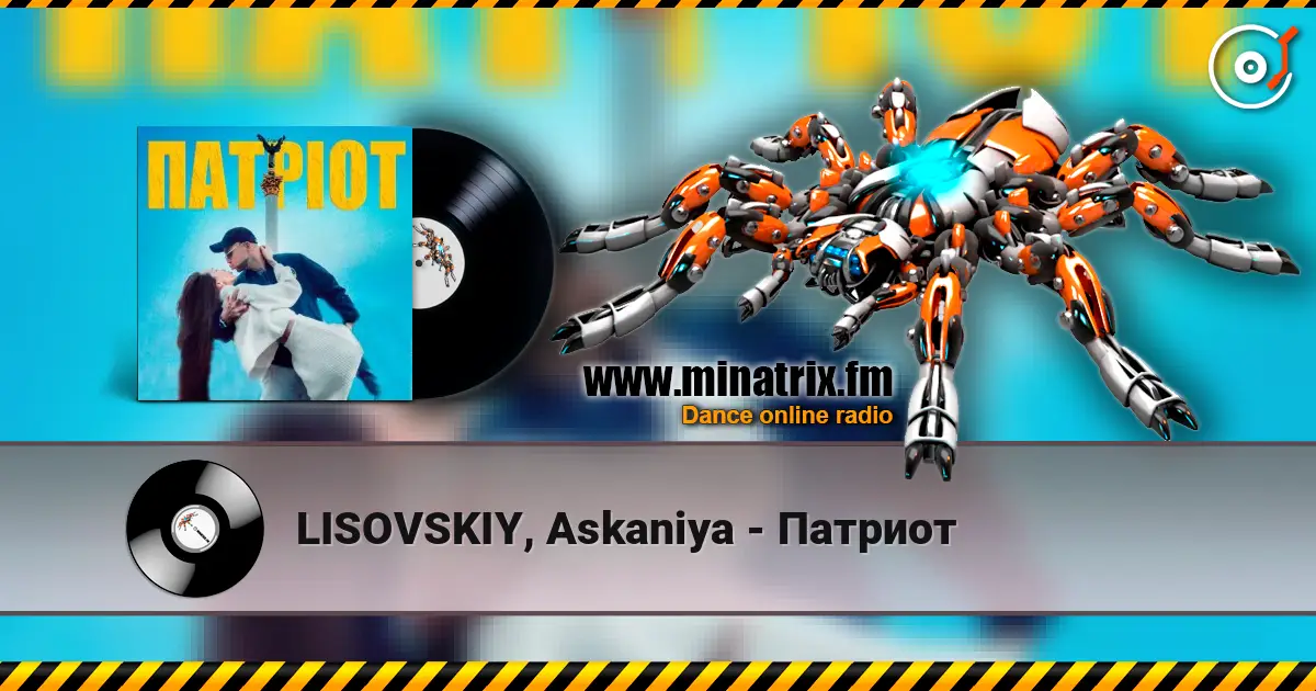 LISOVSKIY, Askaniya - Патриот listen online in high quality | Minatrix.FM