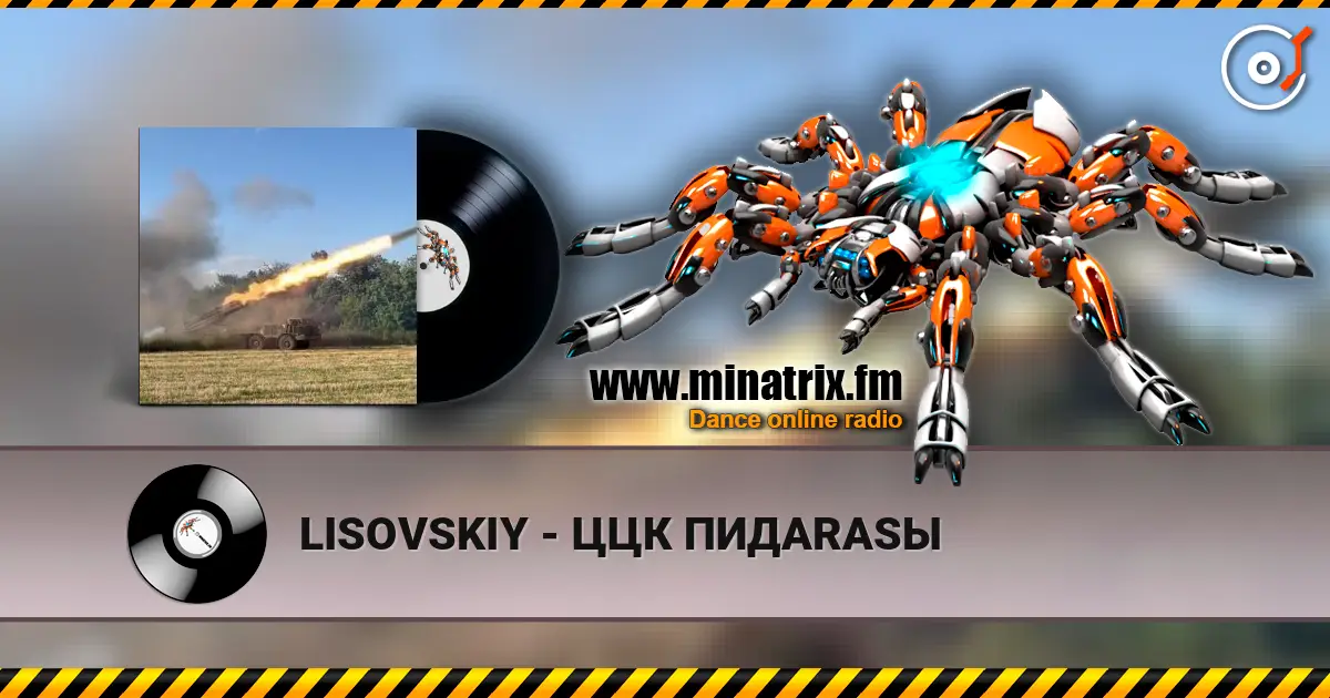 LISOVSKIY - ЦЦК ПИДАRASЫ слухати онлайн у високій якості | Minatrix.FM