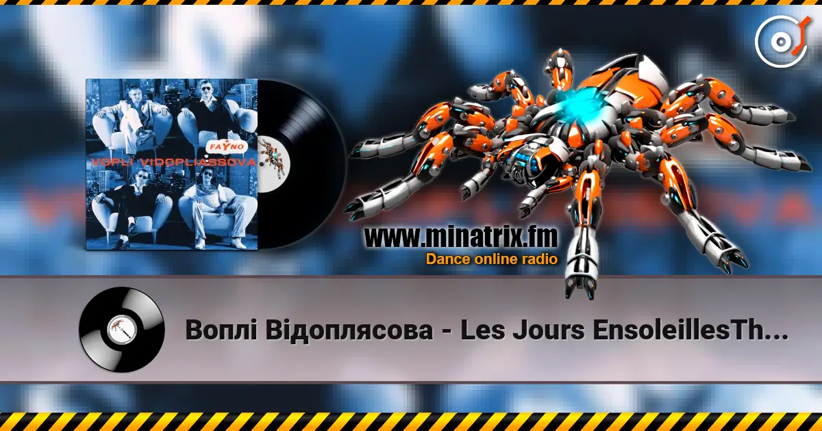Воплi Вiдоплясова - Les Jours EnsoleillesThe Pack Of Cigarettes (Виктор Цой cover) listen online in high quality | Minatrix.FM