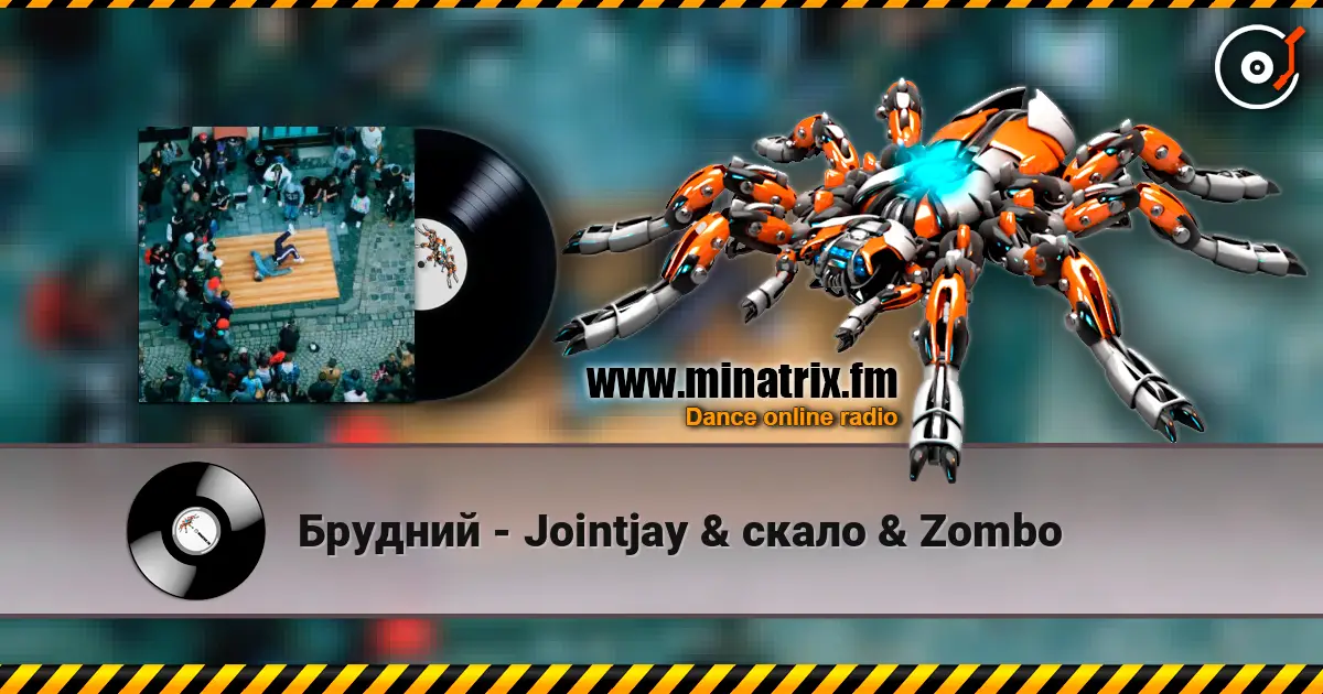 Брудний - Jointjay & скало & Zombo listen online in high quality | Minatrix.FM