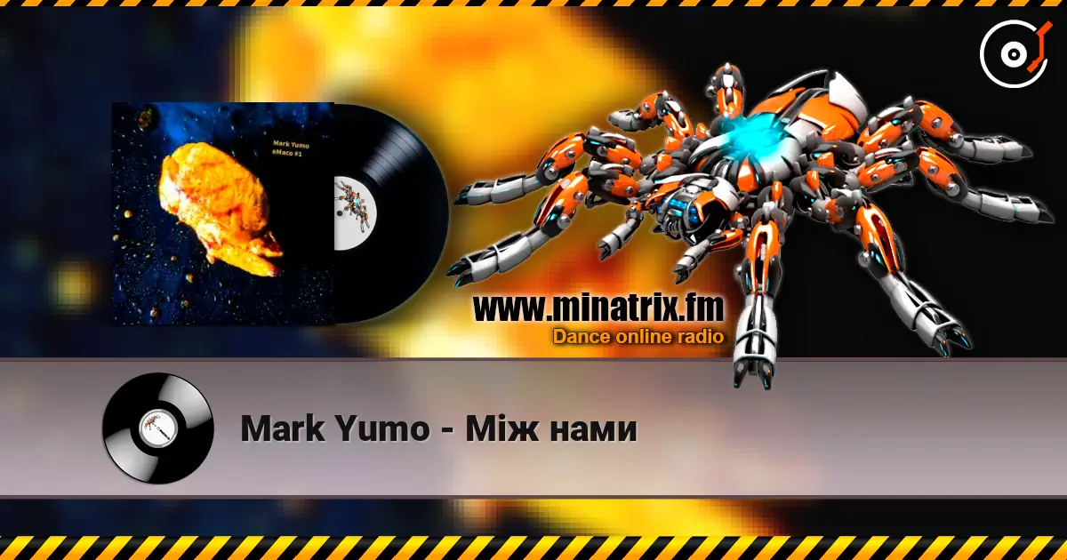 Mark Yumo - Між нами listen online in high quality | Minatrix.FM