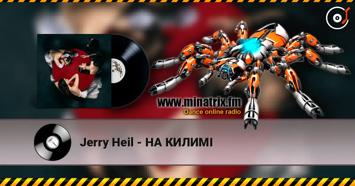 Jerry Heil - НА КИЛИМІ listen online in high quality | Minatrix.FM