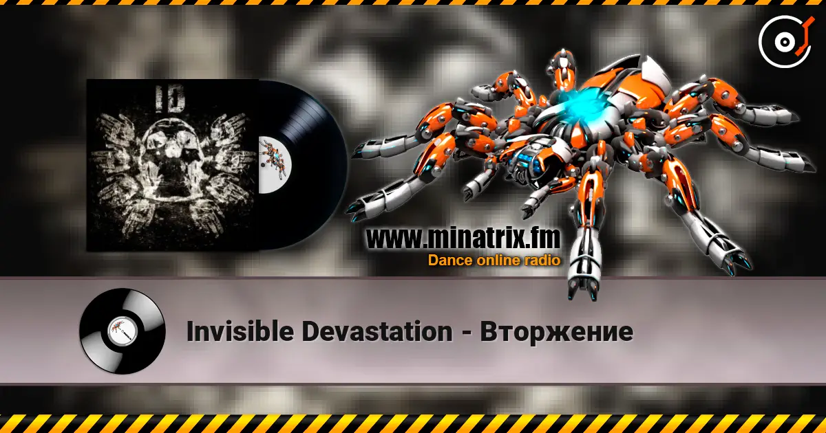 Invisible Devastation - Вторжение listen online in high quality | Minatrix.FM