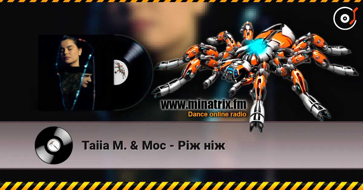 Taiia M. & Мос - Ріж ніж слухати онлайн у високій якості | Minatrix.FM