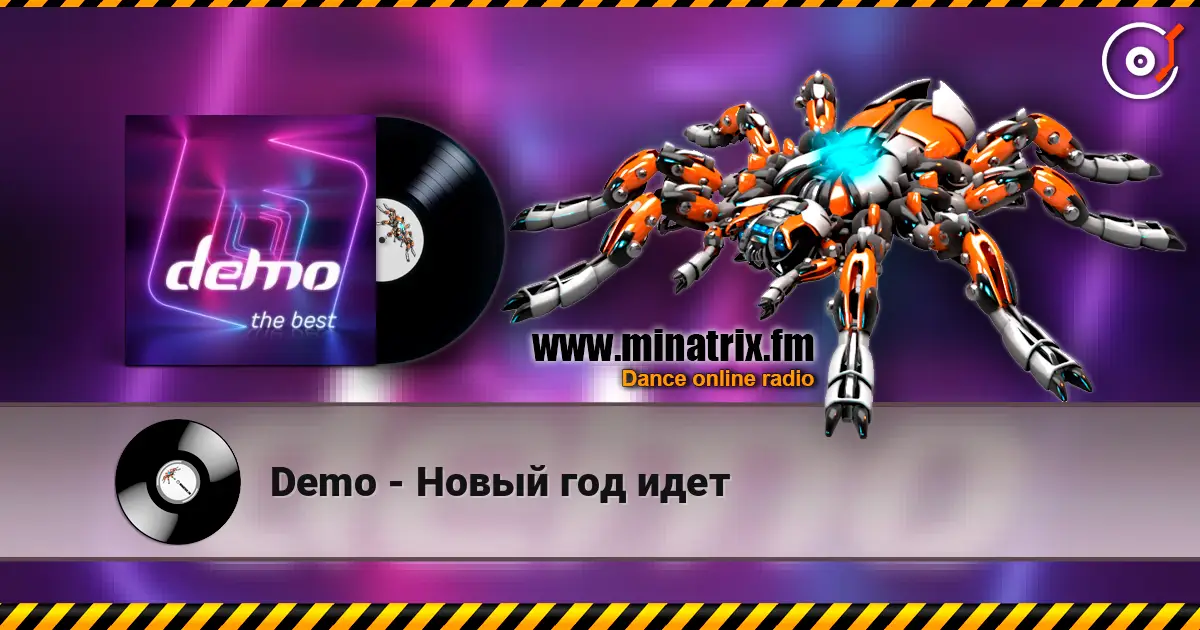 Demo - Новый год идет слухати онлайн у високій якості | Minatrix.FM