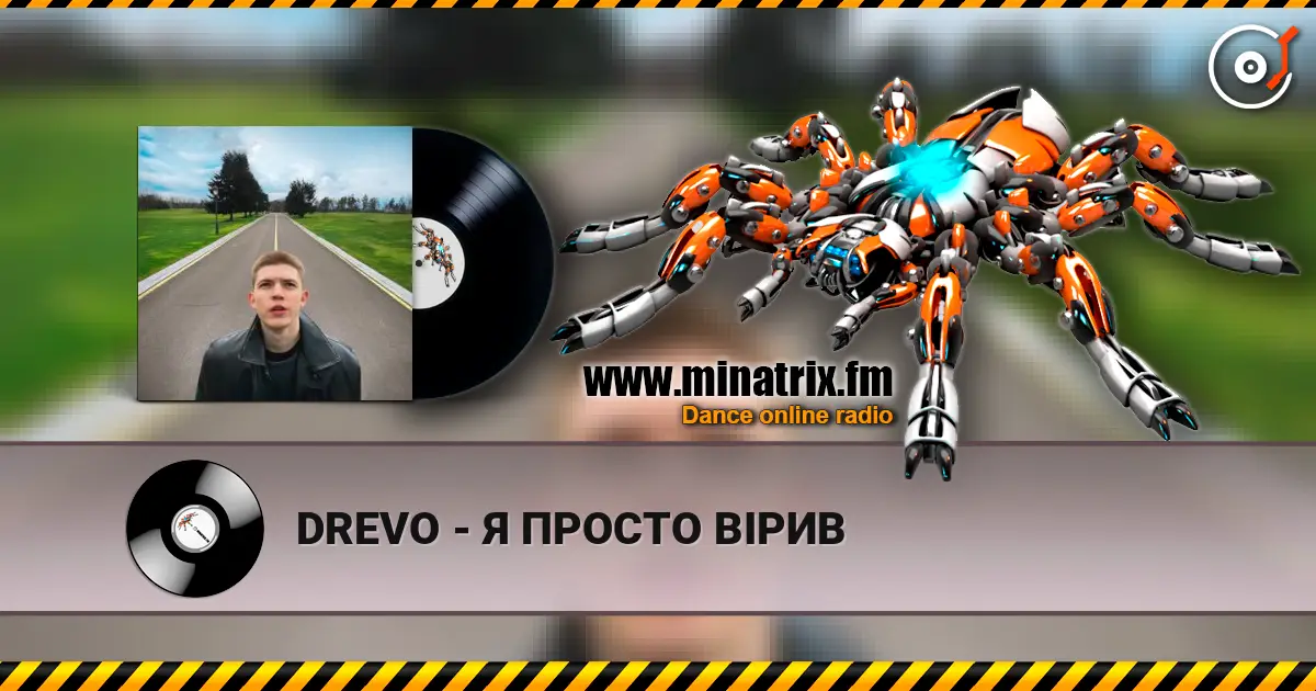 DREVO - Я ПРОСТО ВІРИВ listen online in high quality | Minatrix.FM