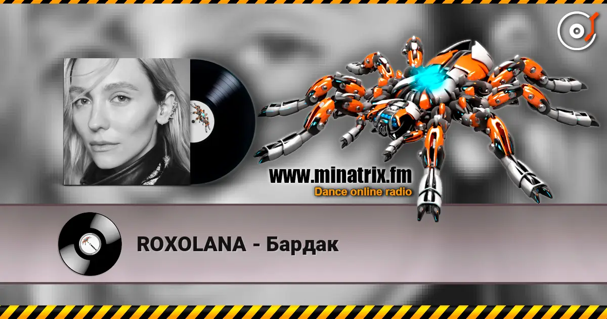 ROXOLANA - Бардак слухати онлайн у високій якості | Minatrix.FM