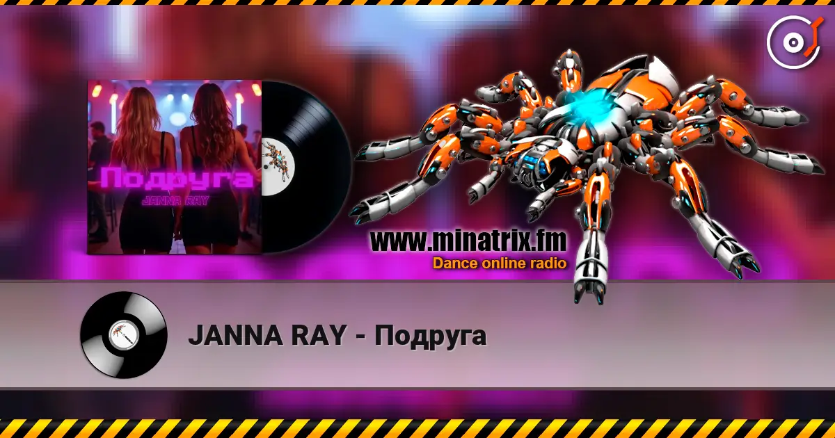 JANNA RAY - Подруга слухати онлайн у високій якості | Minatrix.FM