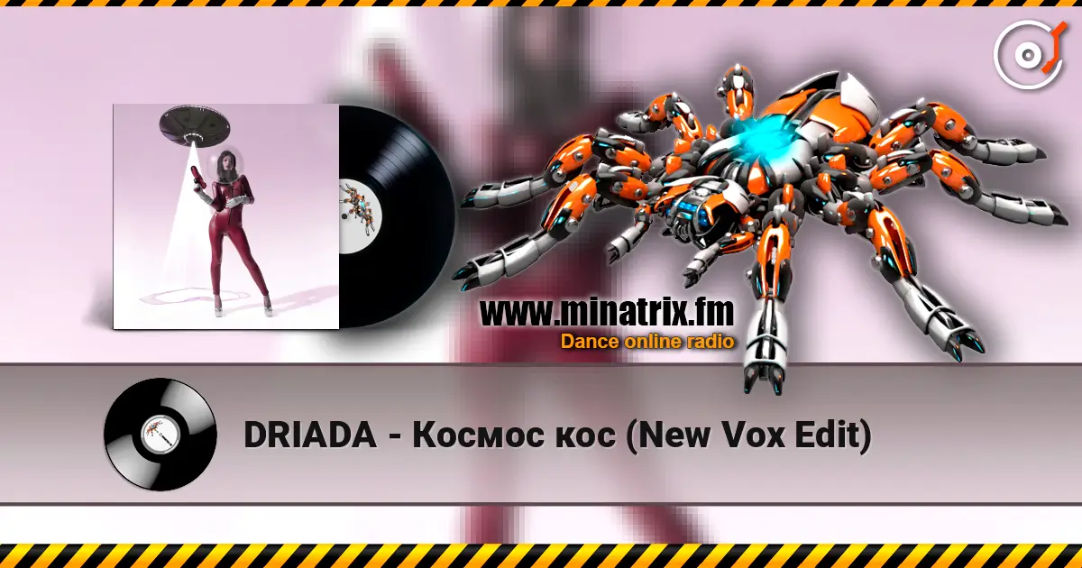 DRIADA - Космос кос (New Vox Edit) listen online in high quality | Minatrix.FM