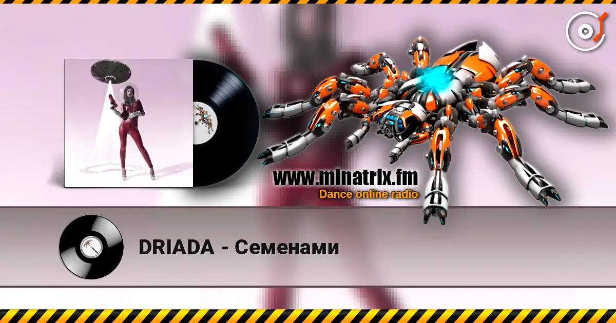 DRIADA - Семенами listen online in high quality | Minatrix.FM