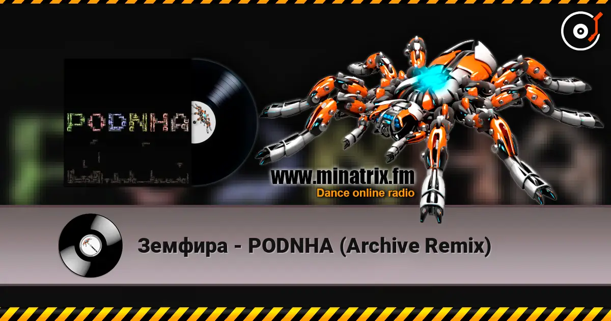 Земфира - PODNHA (Archive Remix) слухати онлайн у високій якості | Minatrix.FM