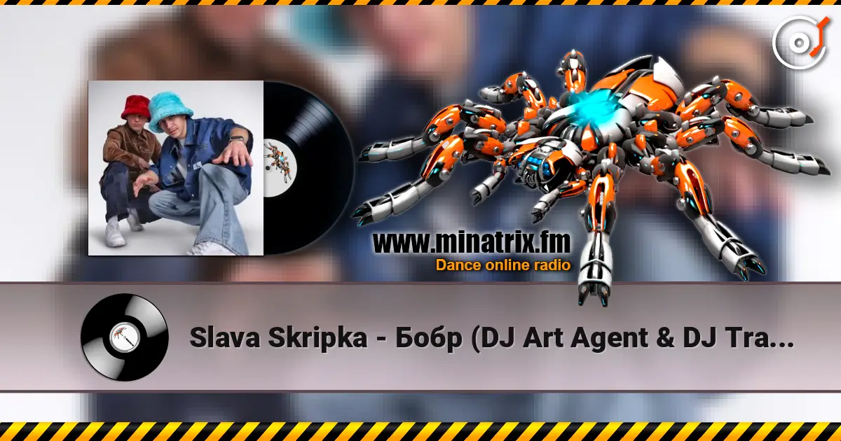 Slava Skripka - Бобр (DJ Art Agent & DJ Tratil Remix) listen online in high quality | Minatrix.FM