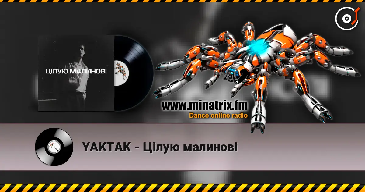 YAKTAK - Цілую малинові listen online in high quality | Minatrix.FM