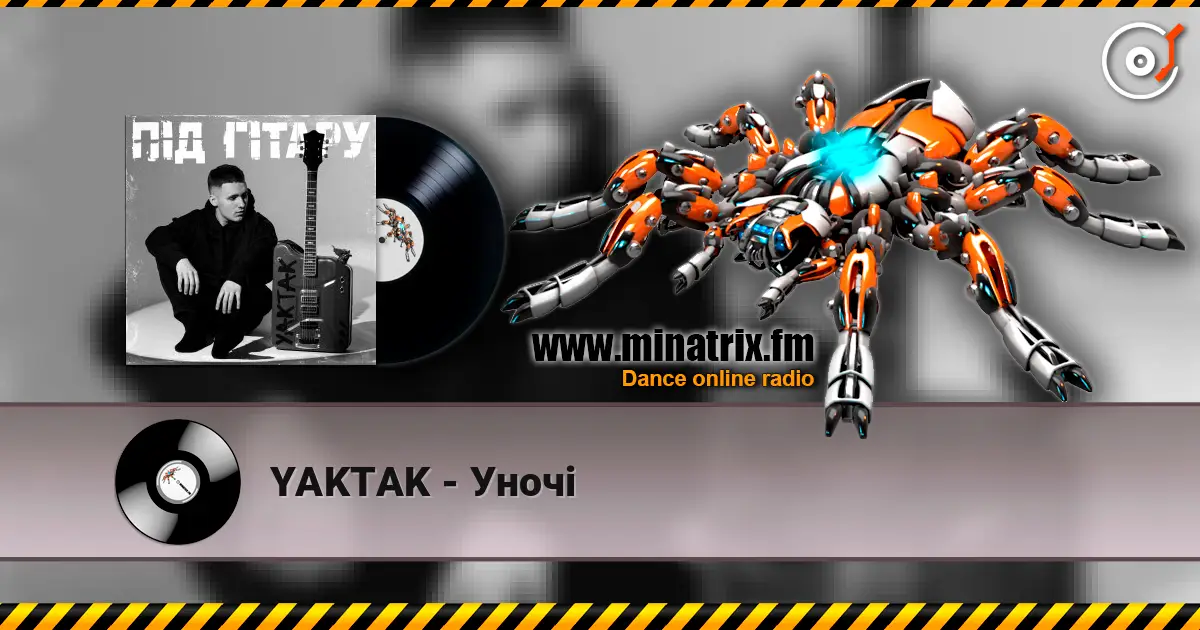 YAKTAK - Уночі listen online in high quality | Minatrix.FM