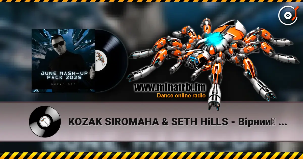 KOZAK SIROMAHA & SETH HiLLS - Вірний друг (Ocean Dee Edit) listen online in high quality | Minatrix.FM