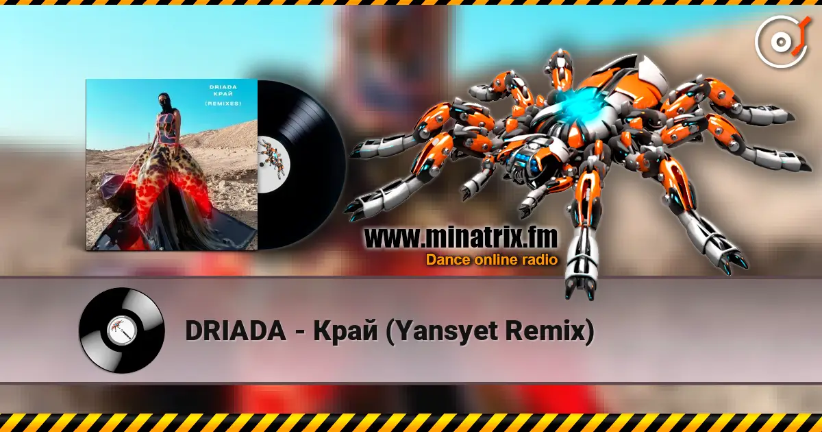 DRIADA - Край (Yansyet Remix) слухати онлайн у високій якості | Minatrix.FM