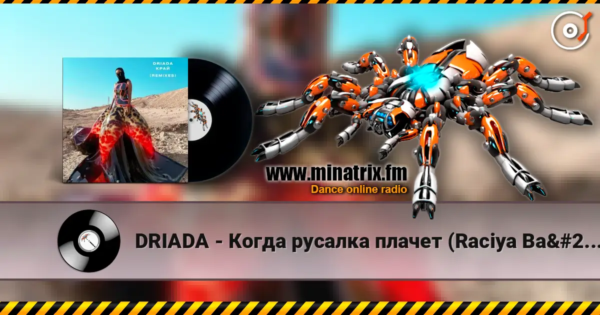DRIADA - Когда русалка плачет (Raciya Bağdad Remix) слухати онлайн у високій якості | Minatrix.FM
