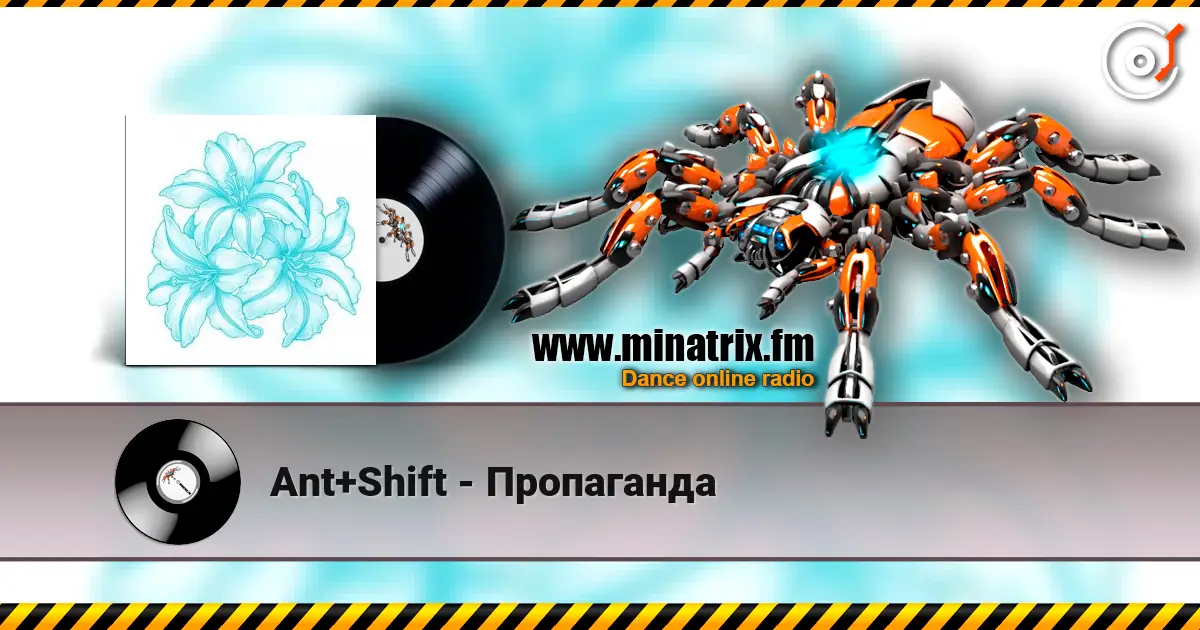 Ant+Shift - Пропаганда слухати онлайн у високій якості | Minatrix.FM