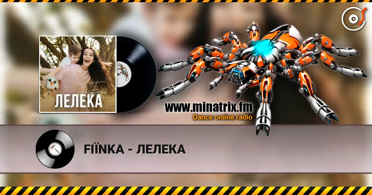 FIЇNKA - ЛЕЛЕКА listen online in high quality | Minatrix.FM