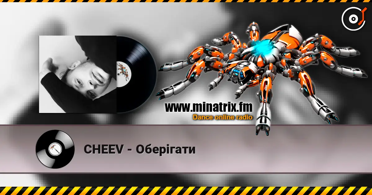 CHEEV - Оберігати listen online in high quality | Minatrix.FM
