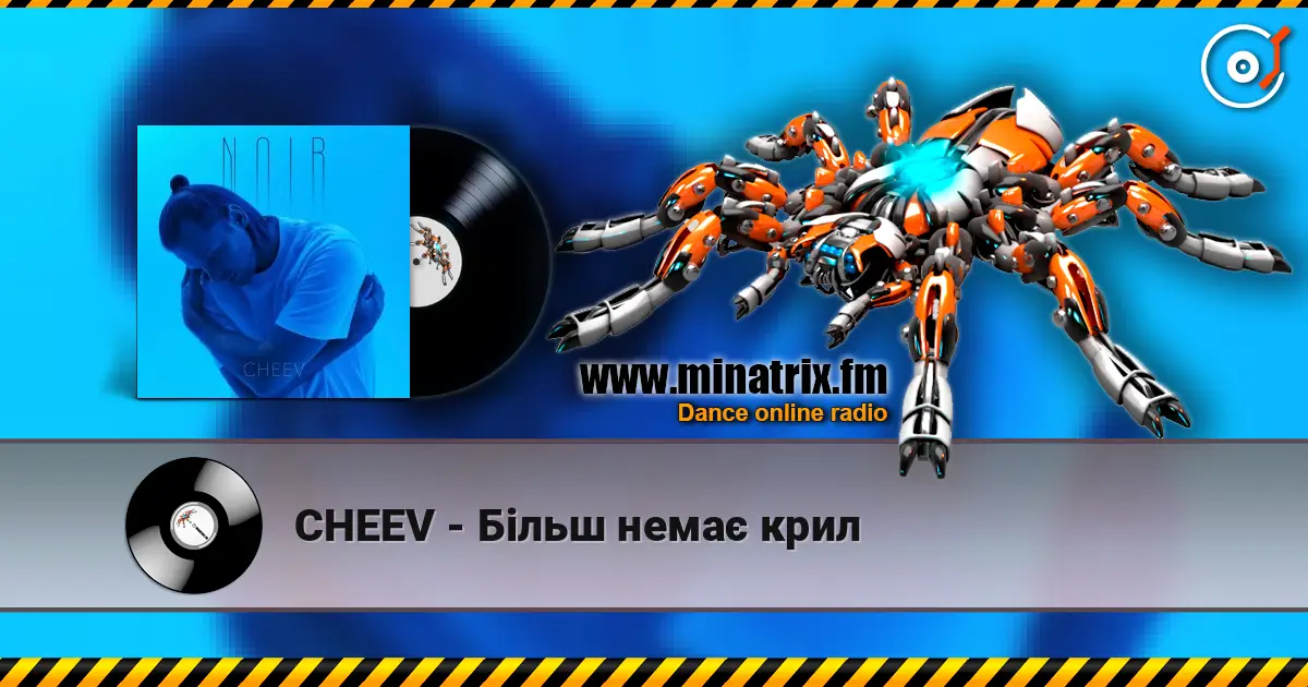 CHEEV - Більш немає крил listen online in high quality | Minatrix.FM