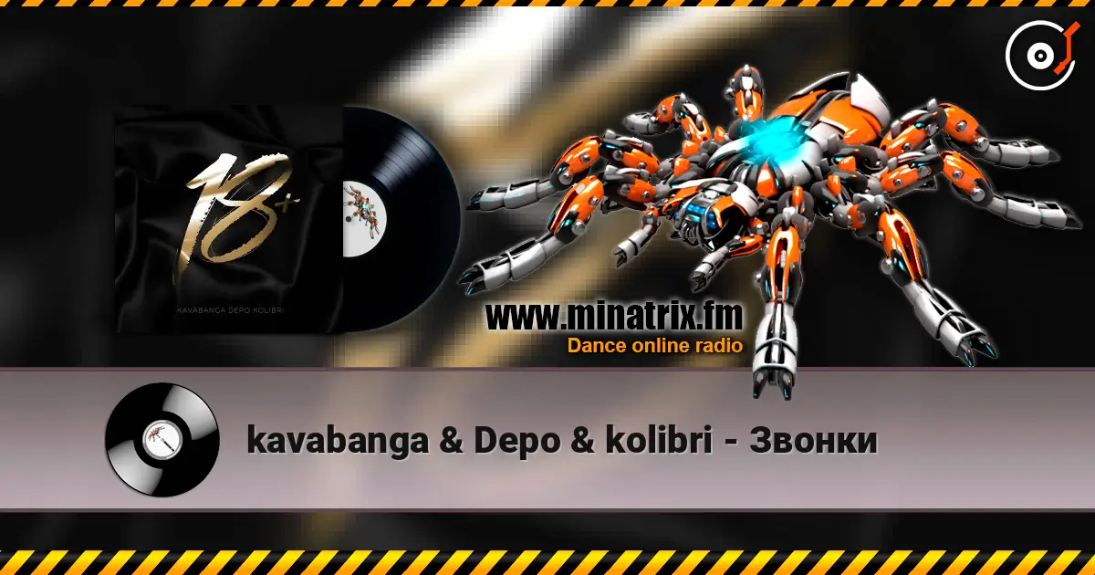 kavabanga & Depo & kolibri - Звонки listen online in high quality | Minatrix.FM