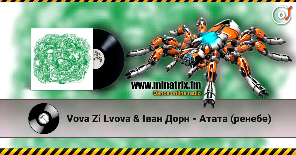 Vova Zi Lvova & Іван Дорн - Атата (ренебе) слухати онлайн у високій якості | Minatrix.FM