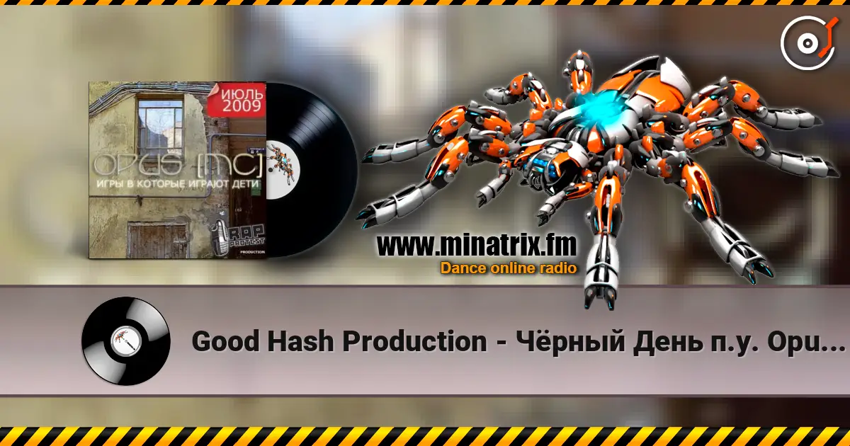 Good Hash Production - Чёрный День п.у. Opus, 5016 listen online in high quality | Minatrix.FM