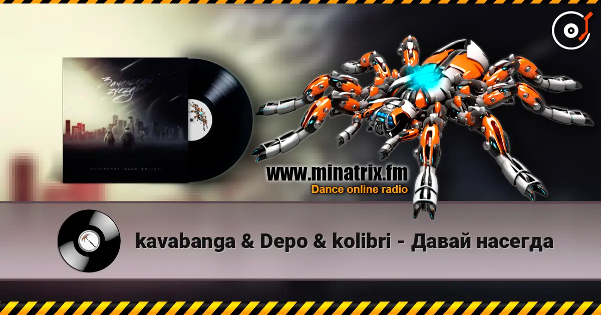 kavabanga & Depo & kolibri - Давай насегда listen online in high quality | Minatrix.FM