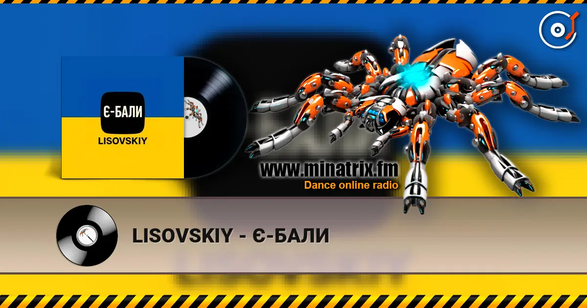 LISOVSKIY - Є-БАЛИ слухати онлайн у високій якості | Minatrix.FM