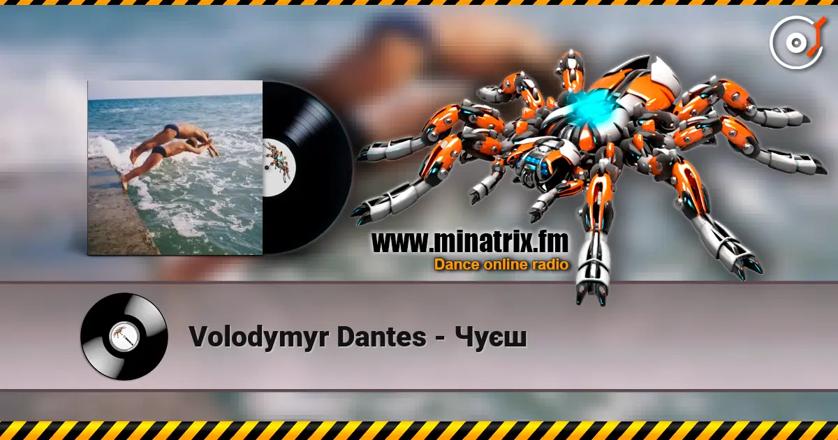 Volodymyr Dantes - Чуєш listen online in high quality | Minatrix.FM