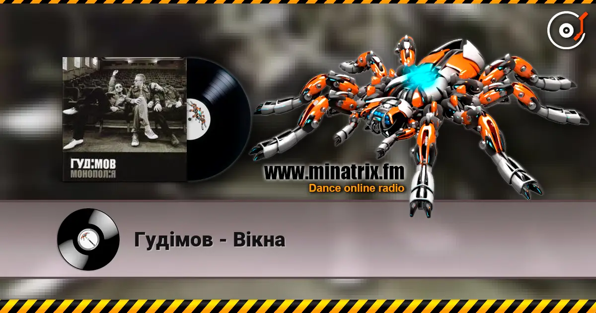 Гудiмов - Вiкна listen online in high quality | Minatrix.FM