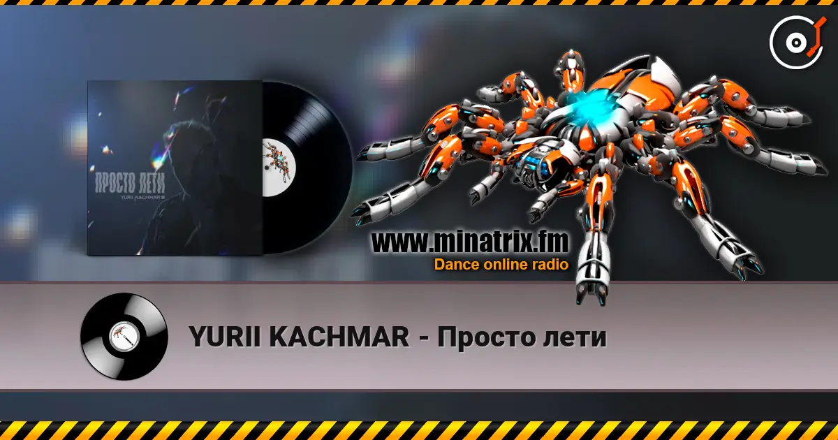 YURII KACHMAR - Просто лети слухати онлайн у високій якості | Minatrix.FM