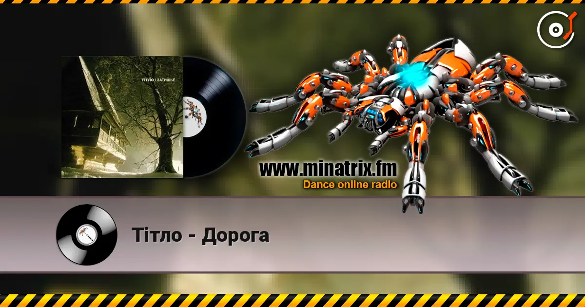 Тiтло - Дорога слухати онлайн у високій якості | Minatrix.FM