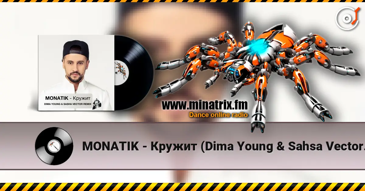 MONATIK - Кружит (Dima Young & Sahsa Vector Club Mix) listen online in high quality | Minatrix.FM