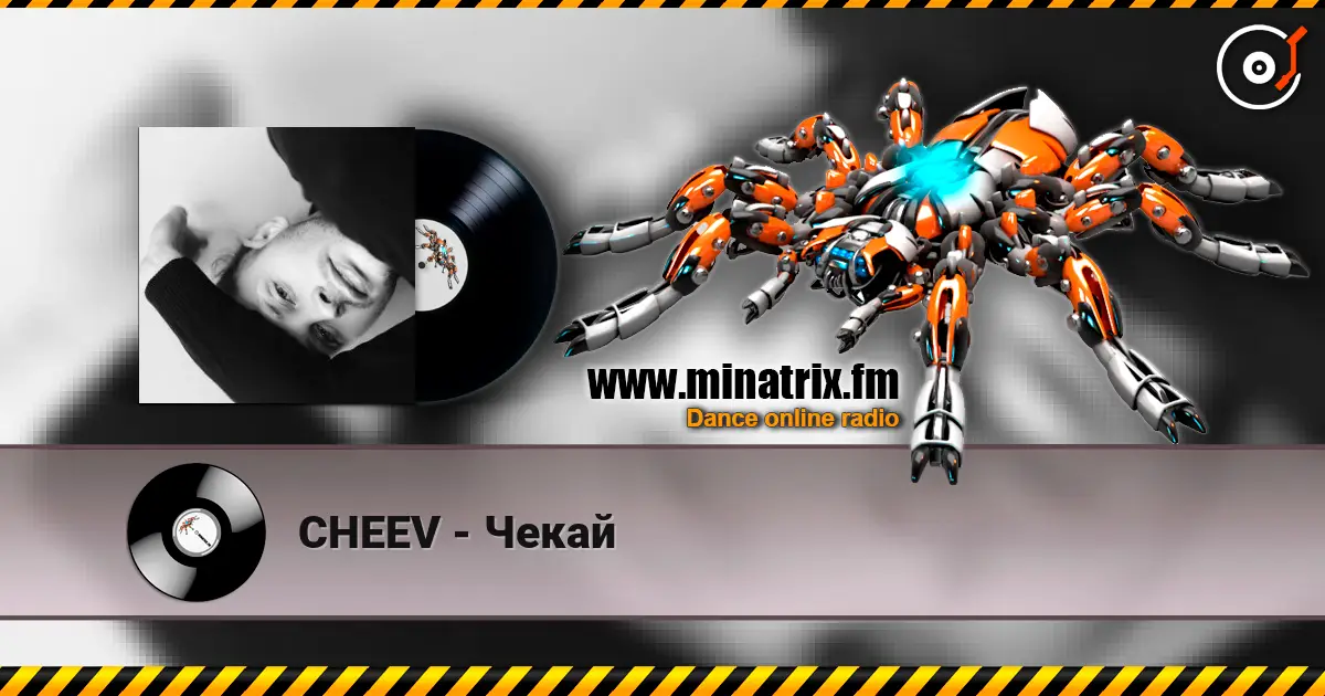 CHEEV - Чекай listen online in high quality | Minatrix.FM