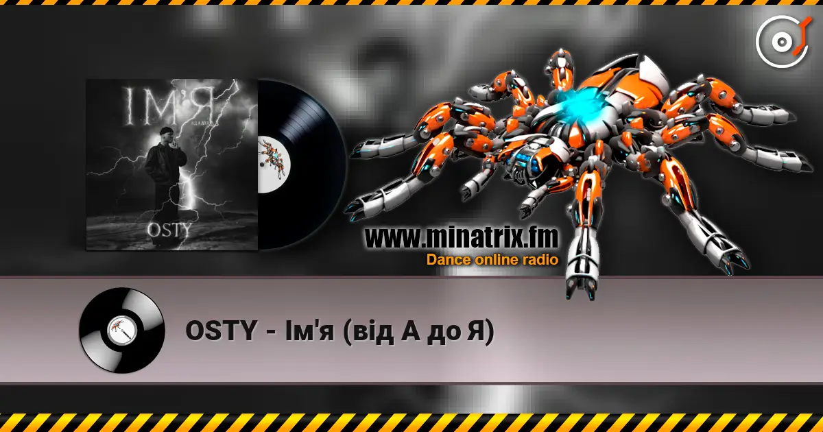 OSTY - Ім'я (від А до Я) listen online in high quality | Minatrix.FM