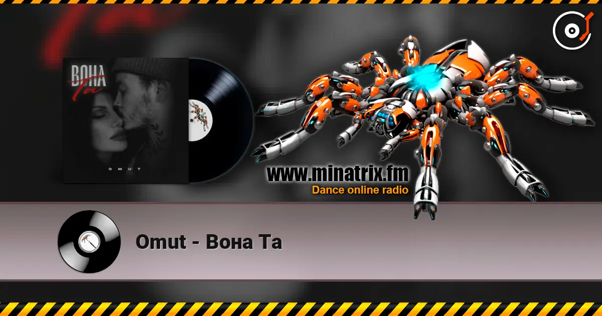 Omut - Вона Та listen online in high quality | Minatrix.FM