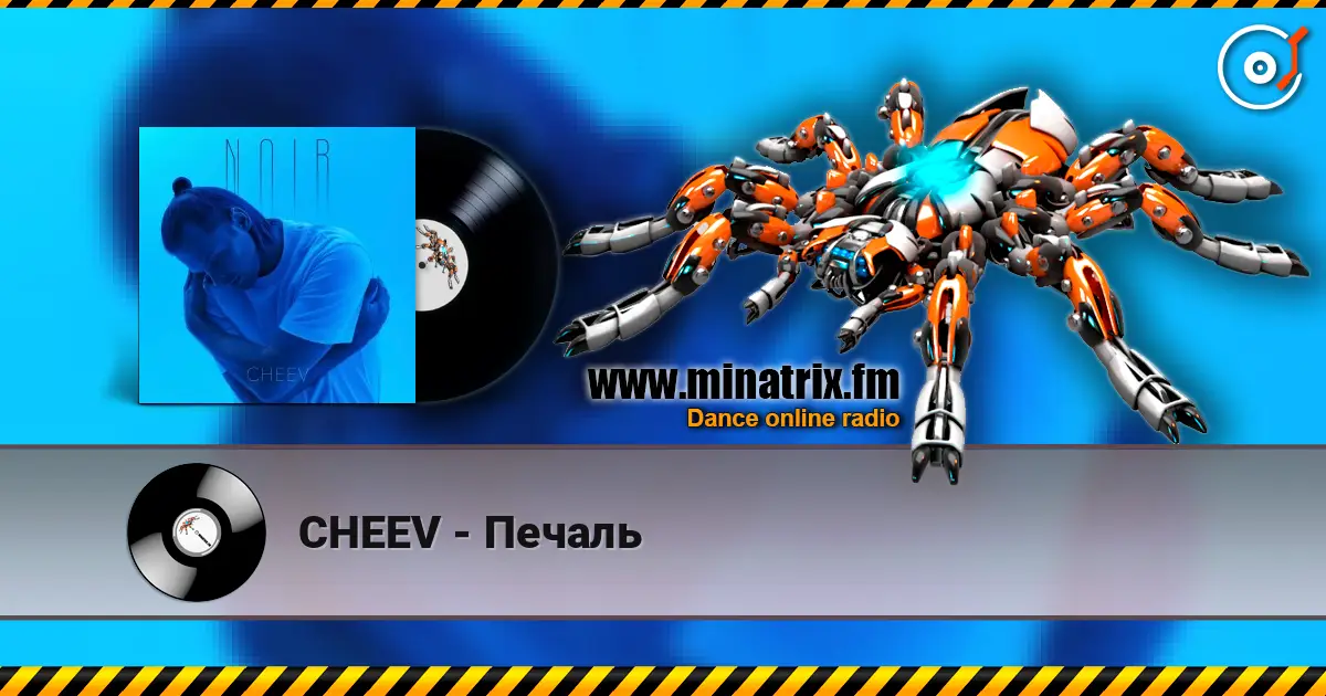 CHEEV - Печаль listen online in high quality | Minatrix.FM