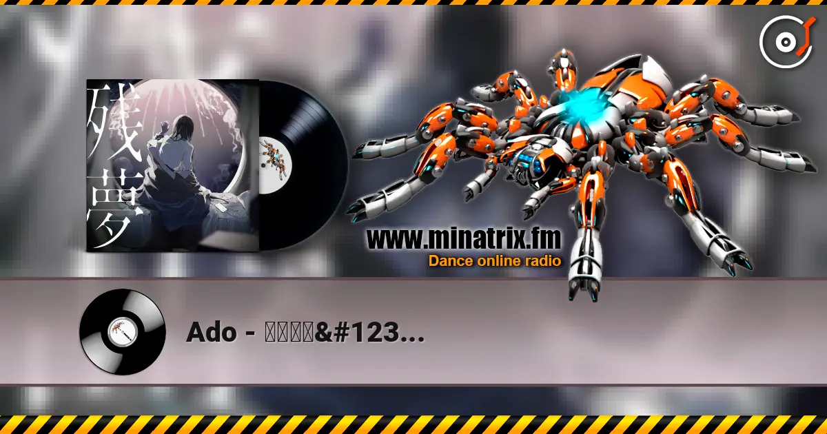 Ado - 行方知れず слухати онлайн у високій якості | Minatrix.FM