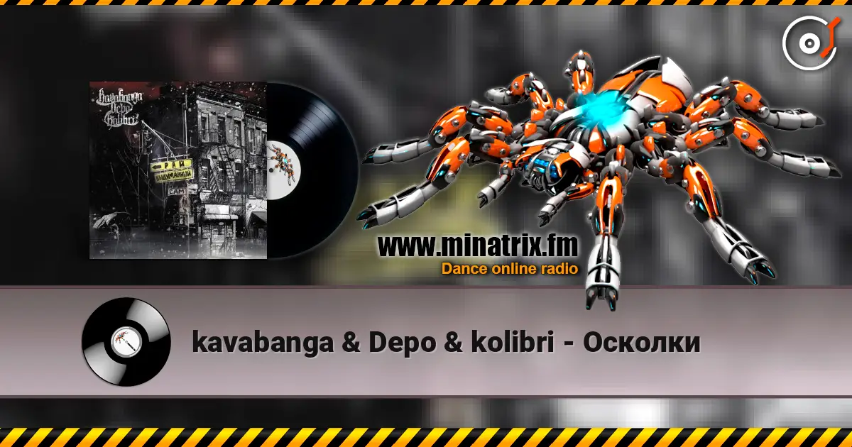 kavabanga & Depo & kolibri - Осколки listen online in high quality | Minatrix.FM