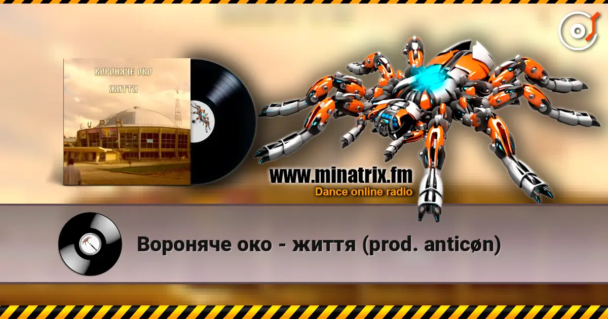 Вороняче око - життя (prod. anticøn) слухати онлайн у високій якості | Minatrix.FM
