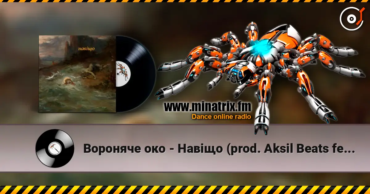 Вороняче око - Навіщо (prod. Aksil Beats feat. Jurrivh) слухати онлайн у високій якості | Minatrix.FM