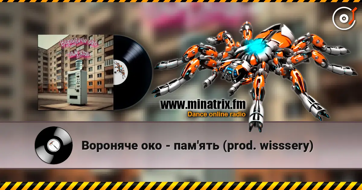 Вороняче око - пам'ять (prod. wisssery) слухати онлайн у високій якості | Minatrix.FM