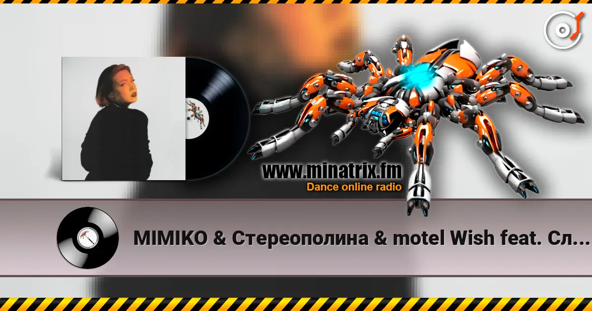 MIMIKO & Стереополина & motel Wish feat. Слеза - BADTRIP listen online in high quality | Minatrix.FM