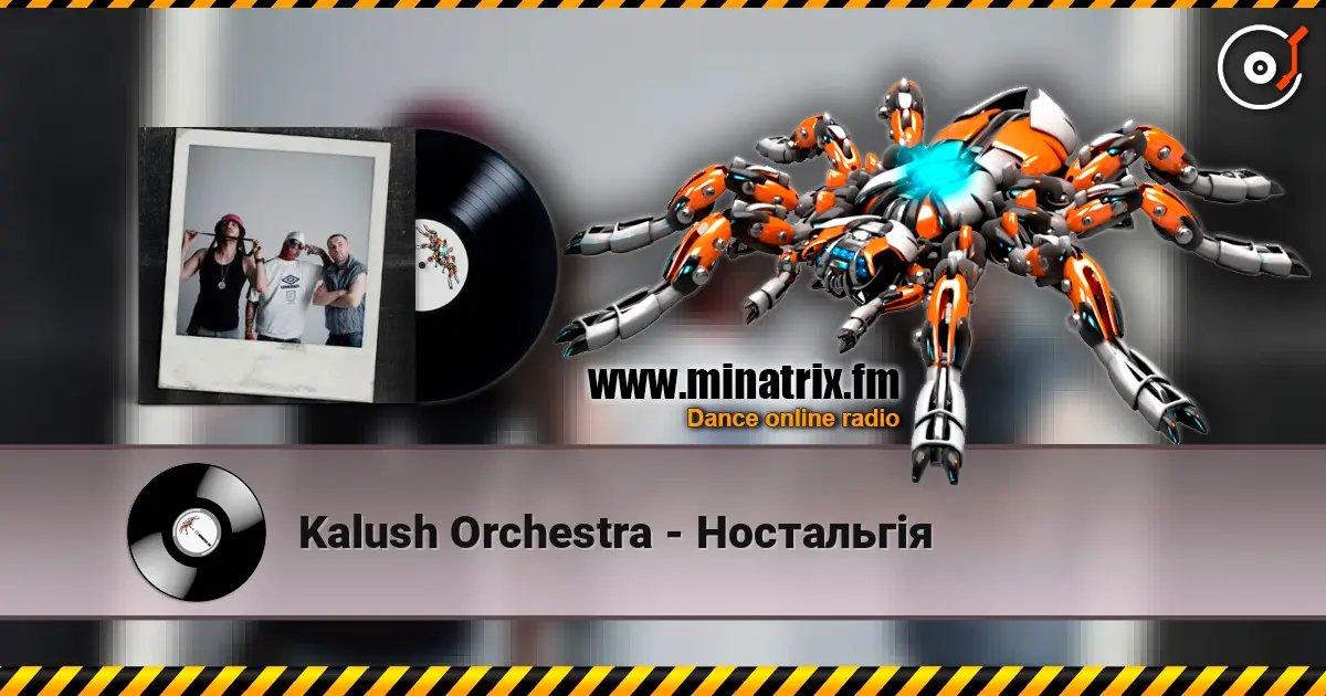 Kalush Orchestra - Ностальгія listen online in high quality | Minatrix.FM