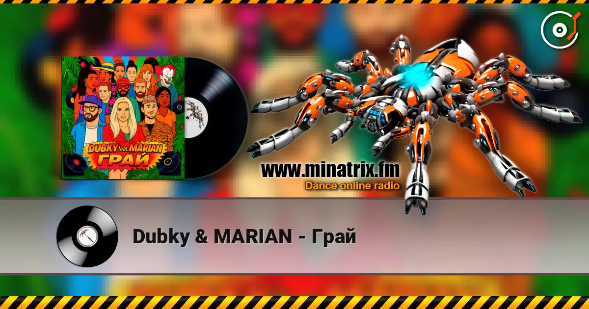 Dubky & MARIAN - Грай слухати онлайн у високій якості | Minatrix.FM