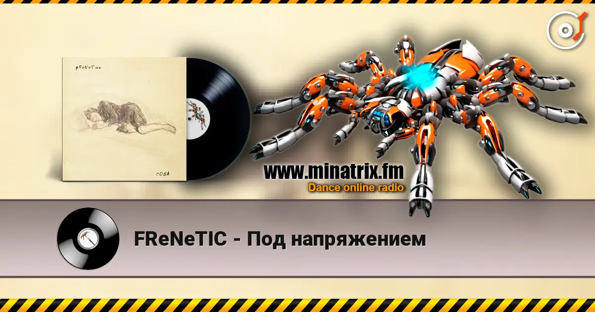 FReNeTIC - Под напряжением слухати онлайн у високій якості | Minatrix.FM