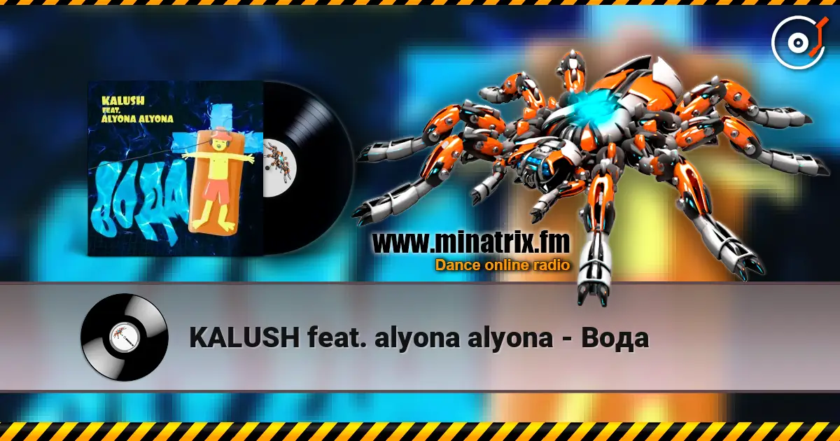 KALUSH feat. alyona alyona - Вода listen online in high quality | Minatrix.FM
