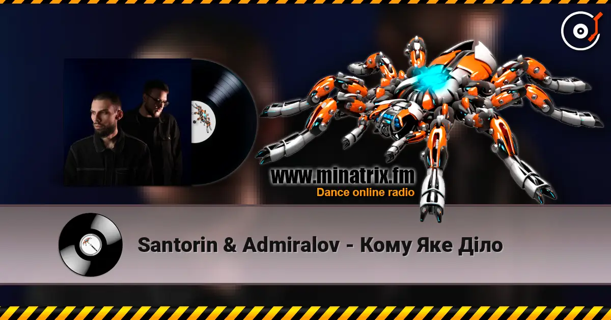 Santorin & Admiralov - Кому Яке Діло listen online in high quality | Minatrix.FM